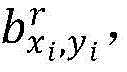 Figure GDA0002578004640000099