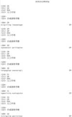 Figure IDA00002321109500121