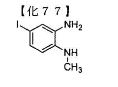Figure TWI614242BD00077