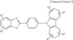 Figure US09793488-20171017-C00007
