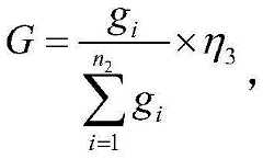 Figure BDA0002275598300000142