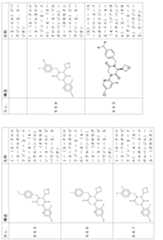 Figure 2024054409000196