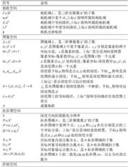 Figure BDA0004109570820000071