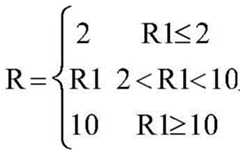 Figure BDA0001492992940000064