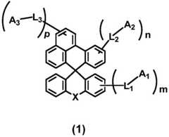 Figure FDA0002263132880000011