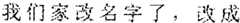 Figure US12057117-20240806-P00037