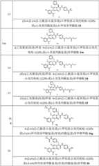 Figure GPA0000257967300000131