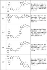 Figure BDA0003078379720000871