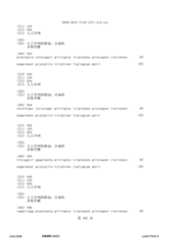 Figure 12_A0101_SEQ_0492