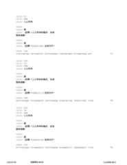 Figure 12_A0101_SEQ_0628