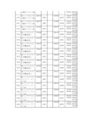 Figure 2023175888000619