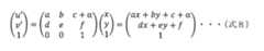 Figure 0007023662000004