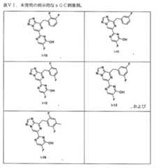 Figure 2024515119000012