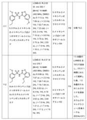 Figure 2024133637000130