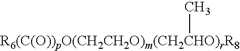 Figure US07566460-20090728-C00002