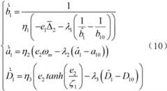 Figure BDA0003935825120000128