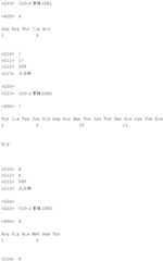 Figure BDA0002115172560000991