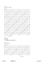 Figure 12_A0101_SEQ_0002