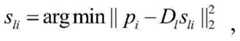 Figure BDA0000440086360000044