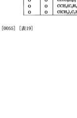 Figure imgf000029_0002