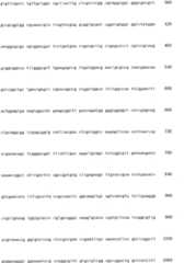 Figure ISA00000261929800021