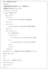 Figure BSA00000410873700111