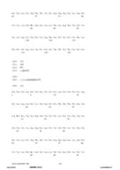 Figure 12_A0101_SEQ_0193