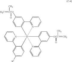 Figure US07396598-20080708-C00011