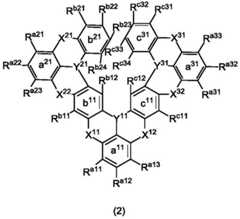 Figure FDA0003200470500000021