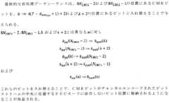 Figure 2023145493000080