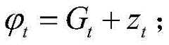 Figure BDA0002423805420000044