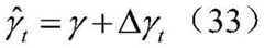 Figure BDA0004157935840000102
