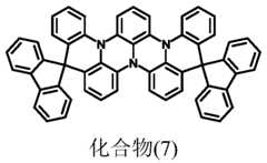 Figure PCTCN2018117750-APPB-000039