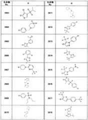 Figure imgf000177_0001