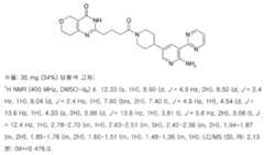 Figure 112016118844681-pct00215