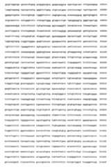 Figure imgb0164