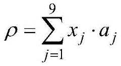 Figure FDA0002561623770000021