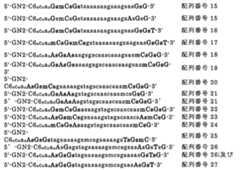 Figure 2023509872000070