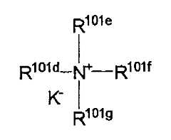 Figure 112004023837450-pat00011