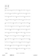 Figure 12_A0101_SEQ_0011