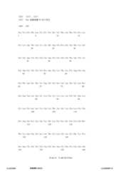 Figure 12_A0101_SEQ_0165