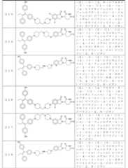 Figure 2023508357000113