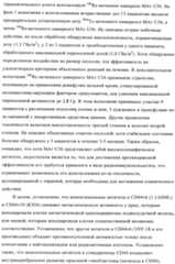 Figure 00000012