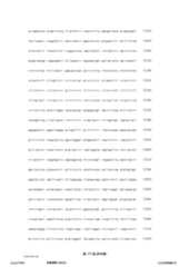 Figure 12_A0101_SEQ_0177