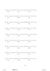 Figure 12_A0101_SEQ_0177