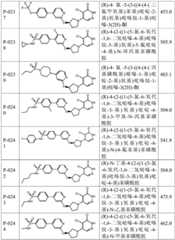 Figure BDA0004010263230001801