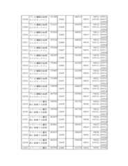 Figure 2023175888001540