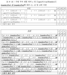 Figure 112022034308286-pct00106