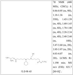 Figure BDA0004181048750002061