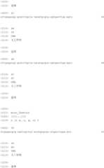 Figure IDA0000099619470000131